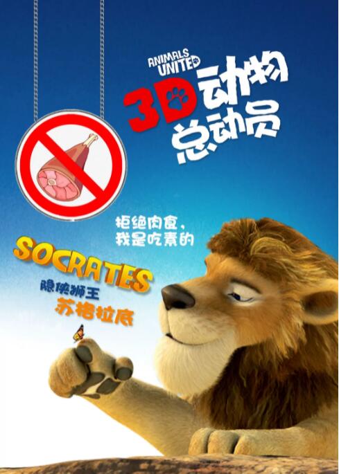 第一次见面